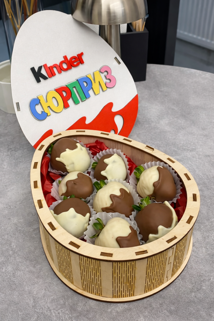 Бокс «Киндер»