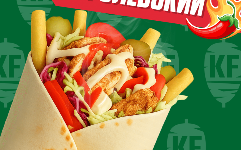 Королевский острый с курицей