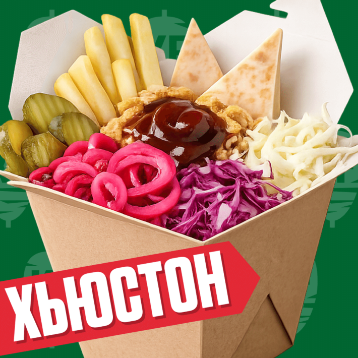 Хьюстон бокс