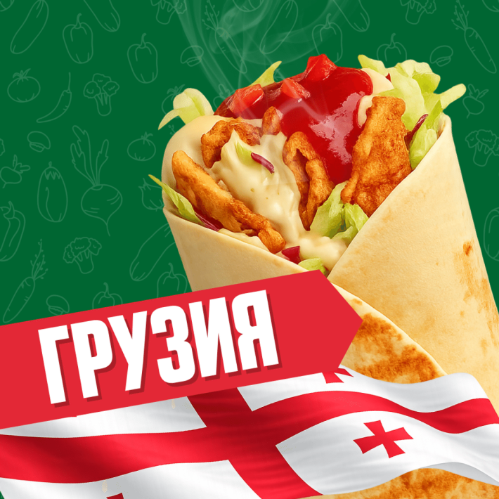 Грузия с курицей