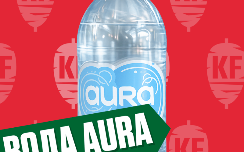 Вода аура негаз 0, 5