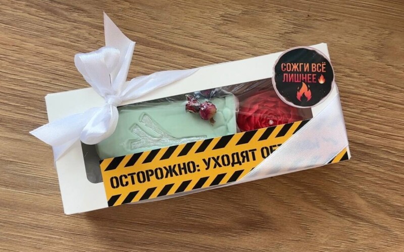 Подарочный бокс «Сожги все лишнее»