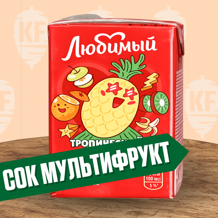 Сок мультифрукт