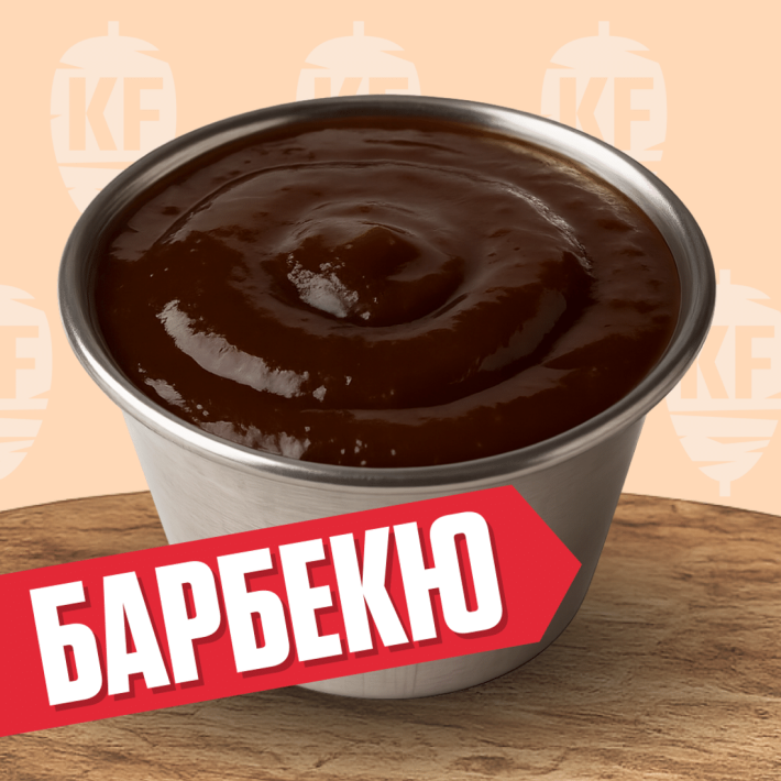 Соус барбекю 30 (отдельно)