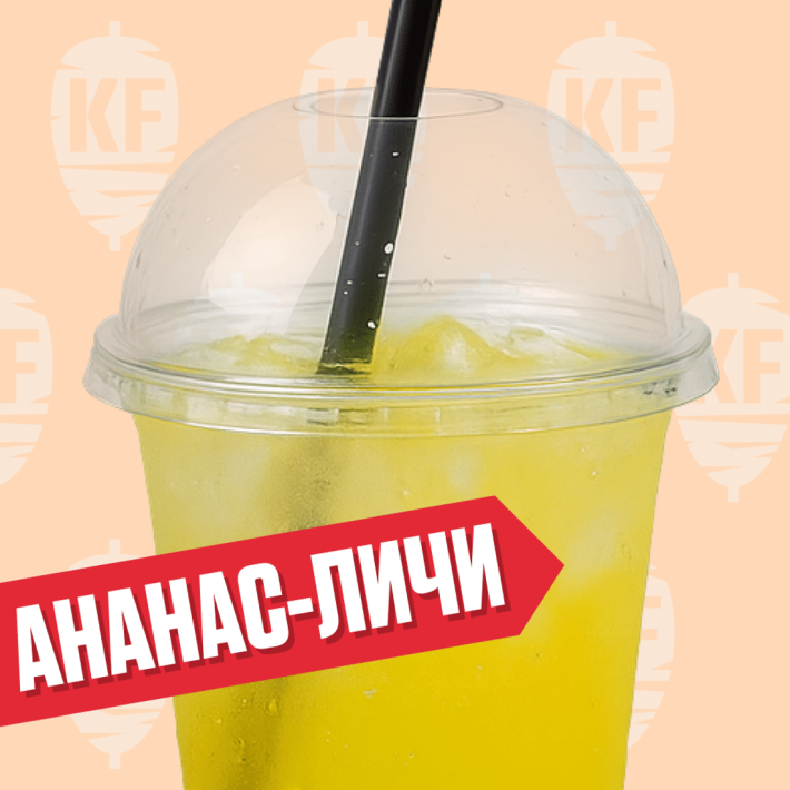 Лимонад ананас- личи