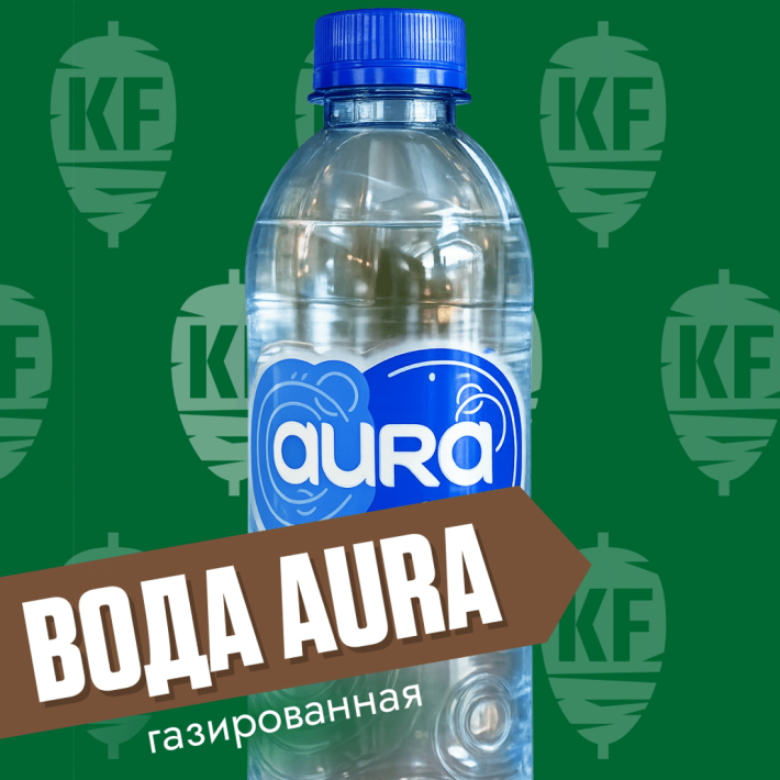 Вода аура газ 0, 5