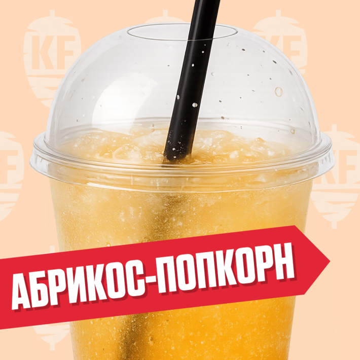 Лимонад абрикос-попкорн