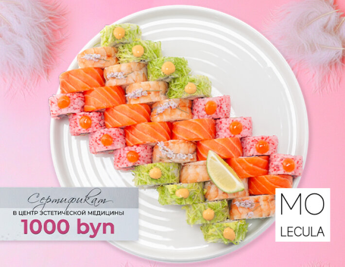 Эгоистка ПРЕДЗАКАЗ 08.03.26 (навынос)