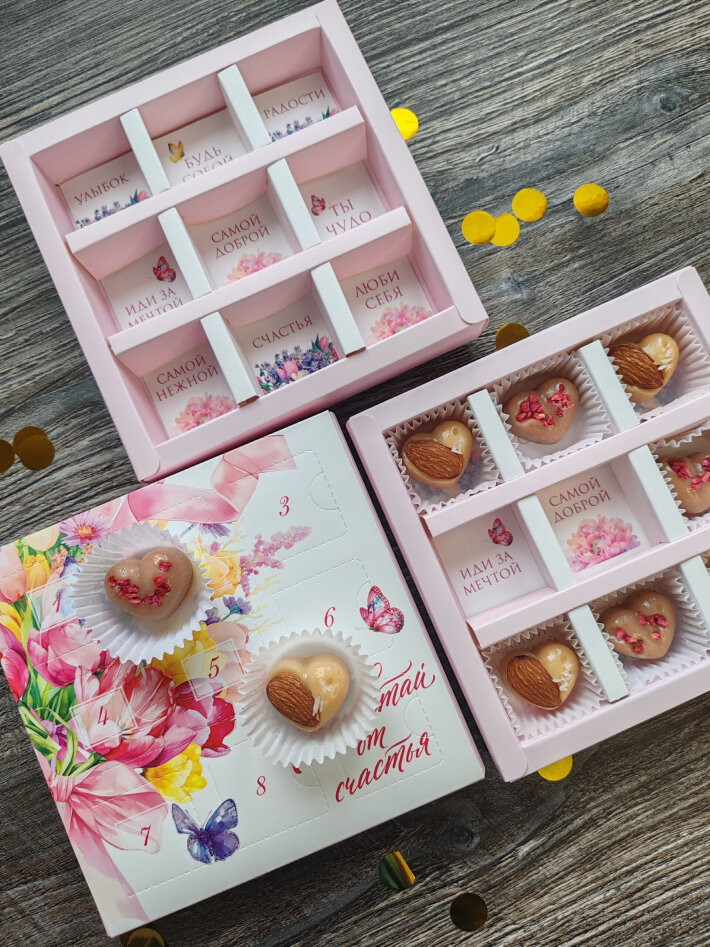 Подарочный адвент набор 