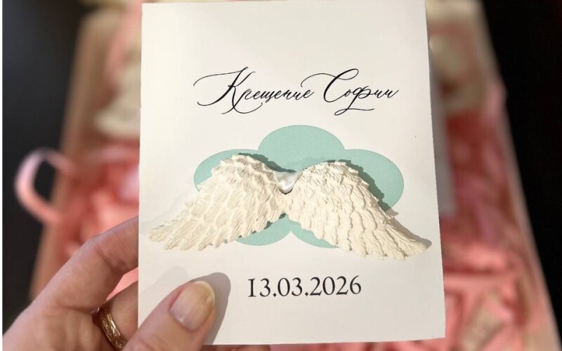 Пригласительные на крещение