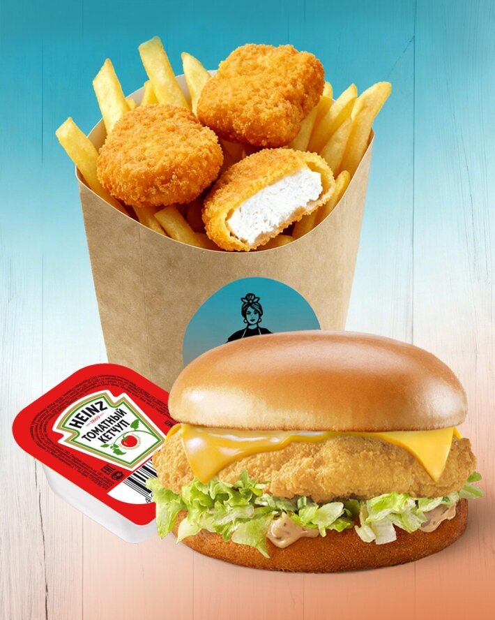 Сет детский