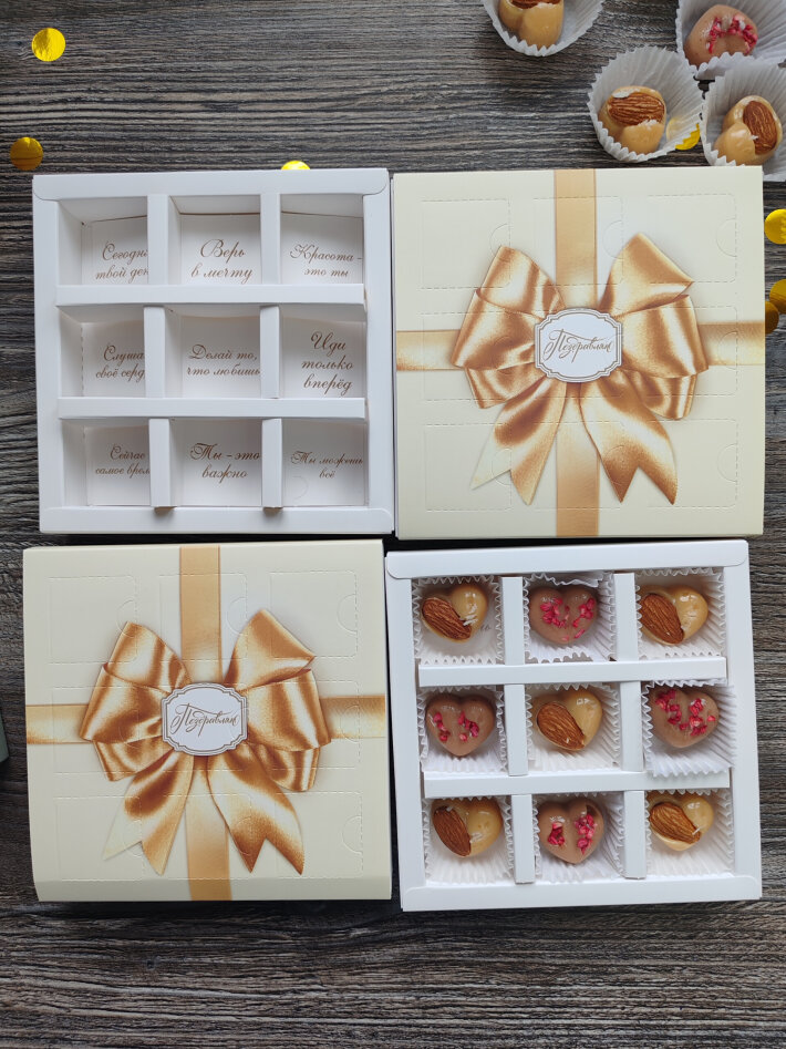 Подарочный адвент набор 