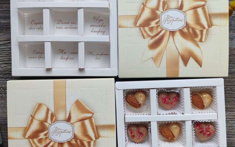 Подарочный адвент набор "Поздравляю"