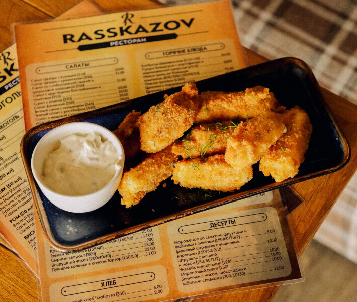 Сырный хворост