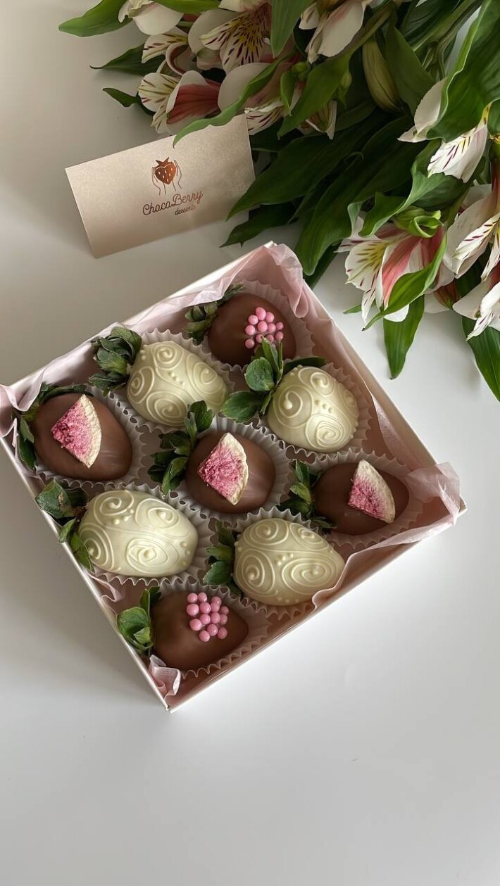 Бокс «9 ягод»