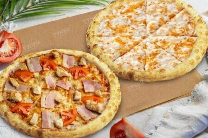 Комбо две пиццы