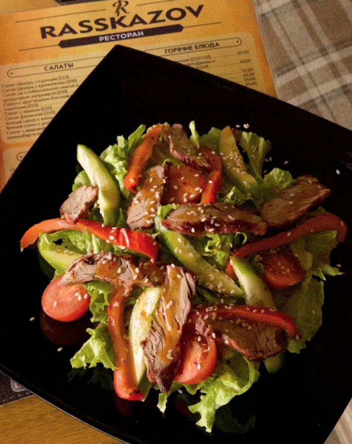 Салат «Тайский» с говядиной и печёным перцем