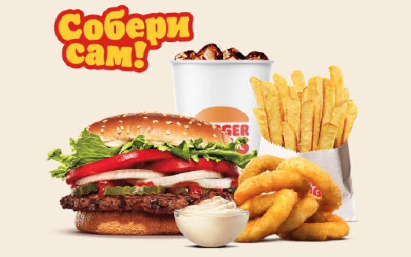 Комбо-конструктор «На одного»