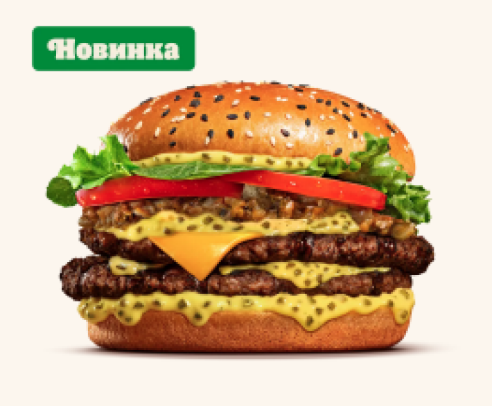 Ангус с лисичками Двойной