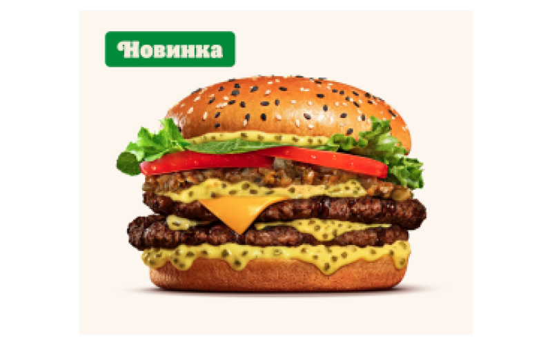 Ангус с лисичками Двойной