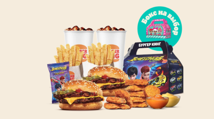 Комбо «Семейное»