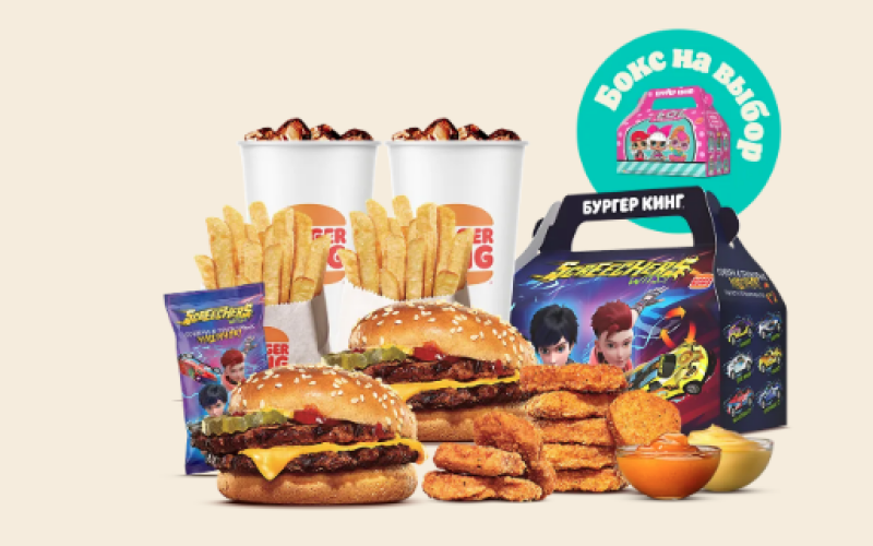 Комбо «Семейное»