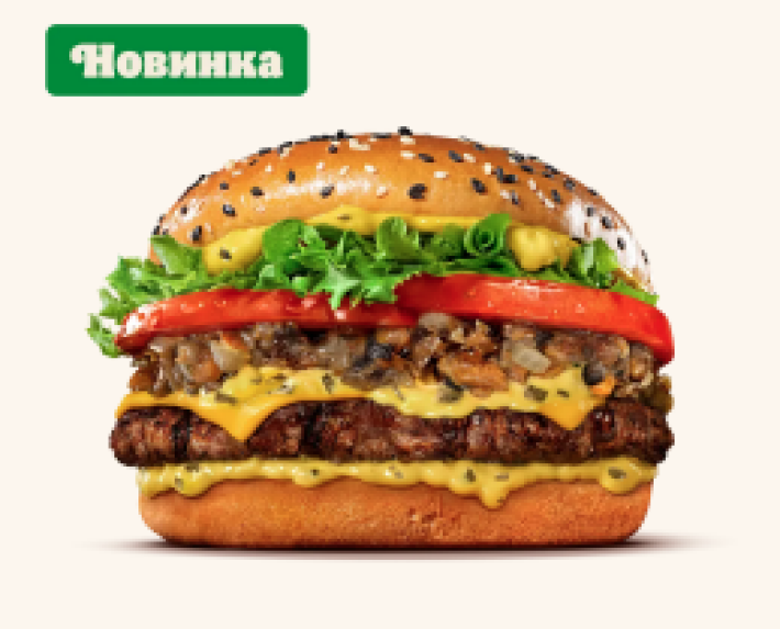 Ангус с лисичками