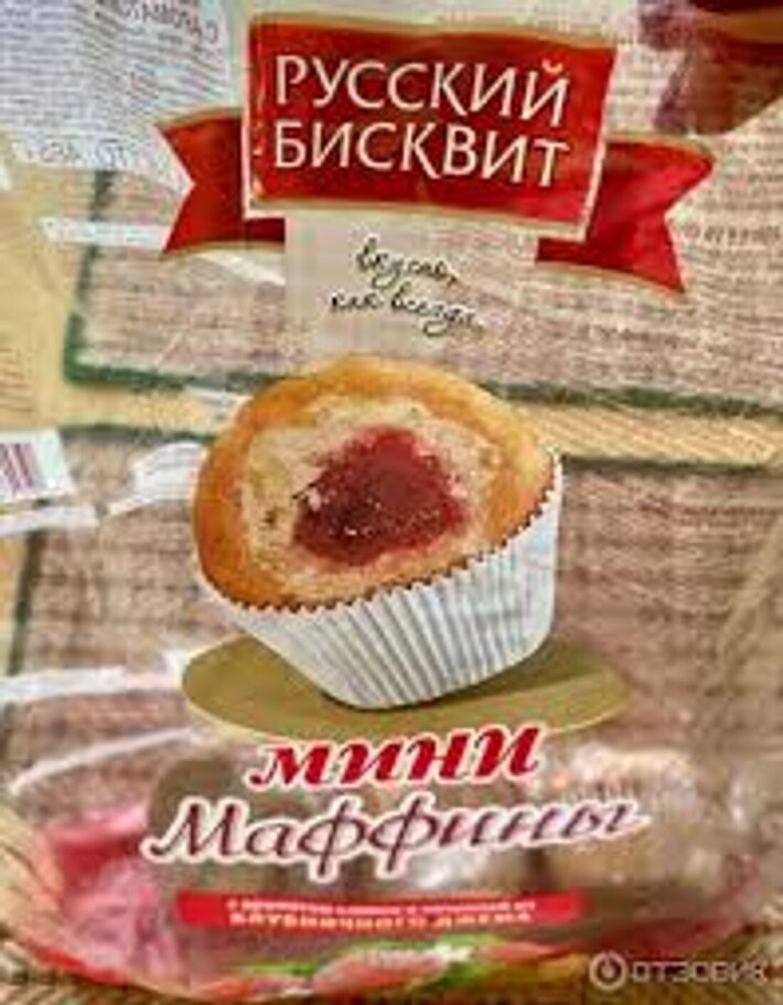 Мини маффины с начинкой клубника 3 штуки