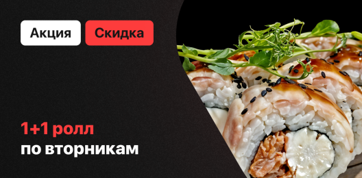 Блюдо в подарок!