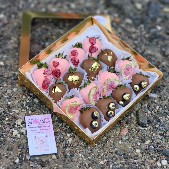 Набор «Роскошь» в золотой коробке