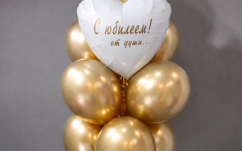 Золотой фонтан с сердцем