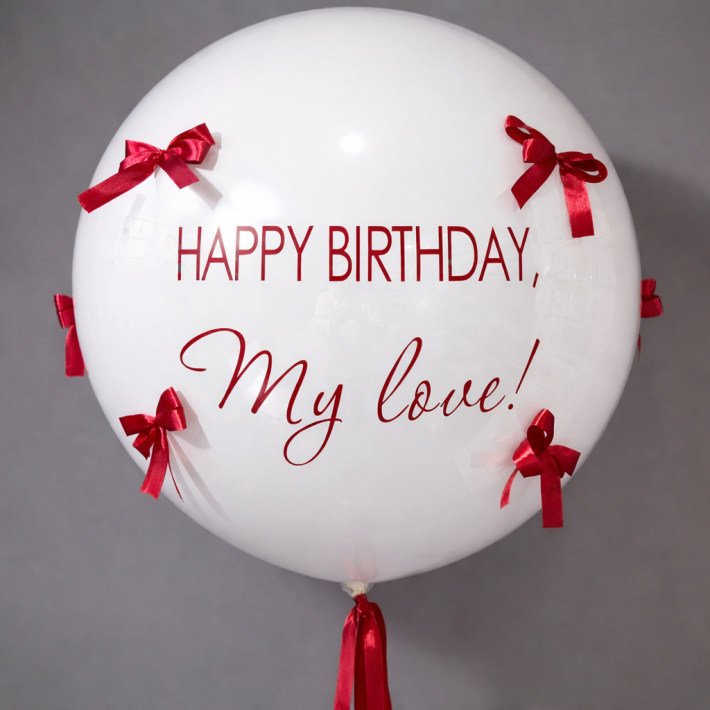 Шар с бантиками