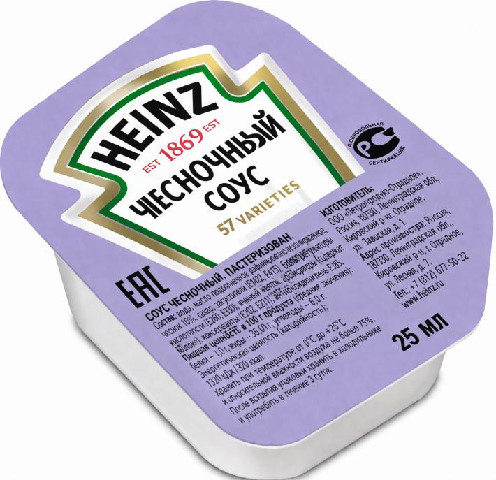 Соус «Чесночный»