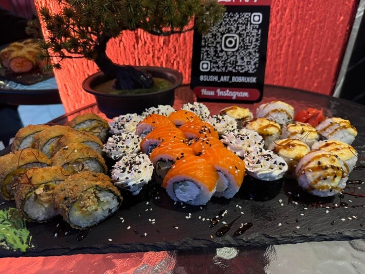 «Все включено»