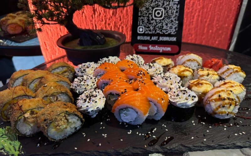 «Все включено»