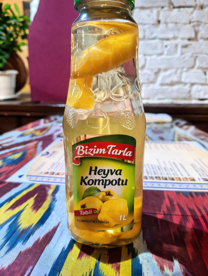 Компот «Айва»