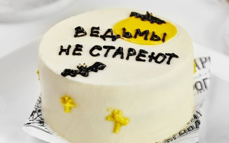 Торт «Бенто ванильный с клубничным конфитюром»