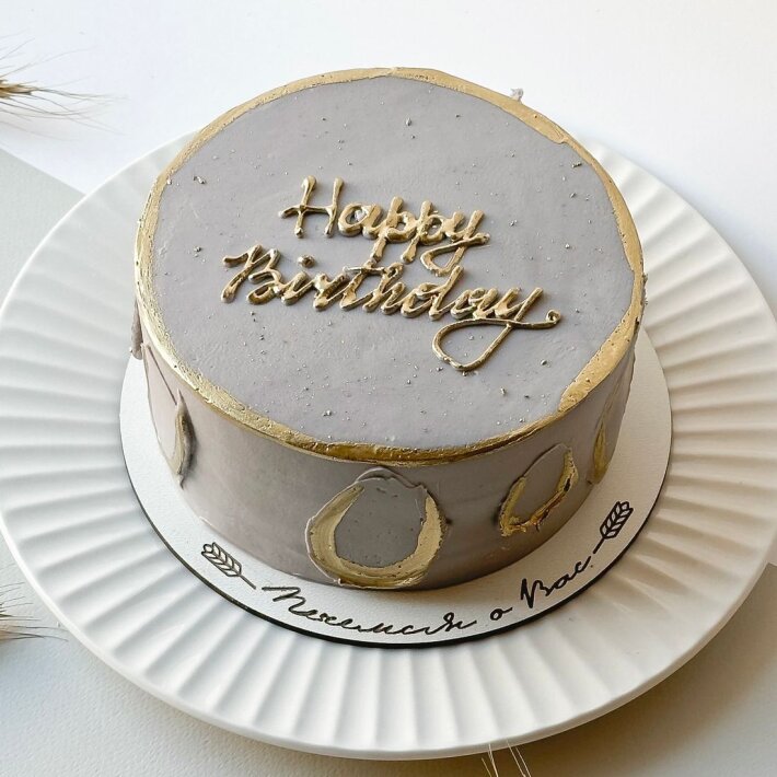 Торт «Шоколадный с соленой карамелью»