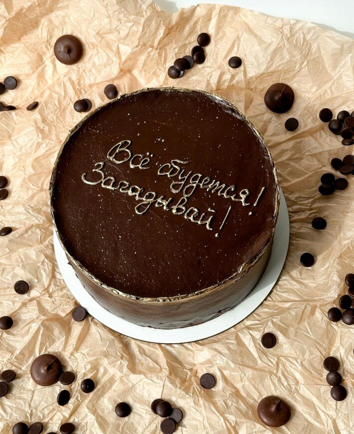 Торт «Трюфель»