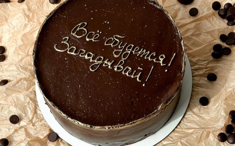 Торт «Трюфель»