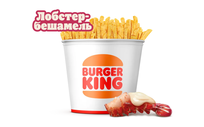 Кинг Букет «Кинг Фри Лобстер-бешамель»