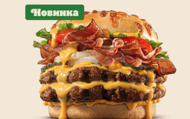 Ангус Чеддер-бекон  Двойной