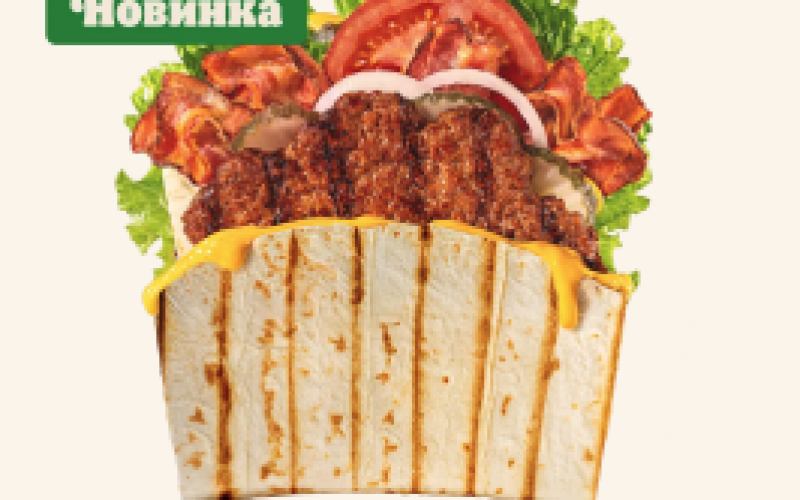 Ангус Пита Чеддер-бекон