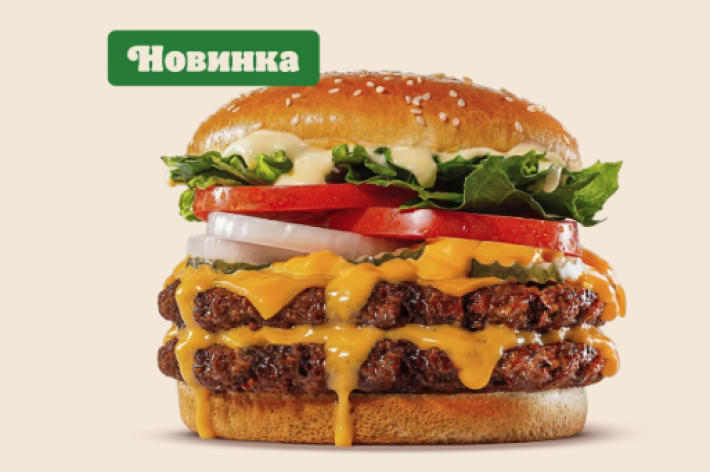 Воппер Смоки  Чеддер Двойной