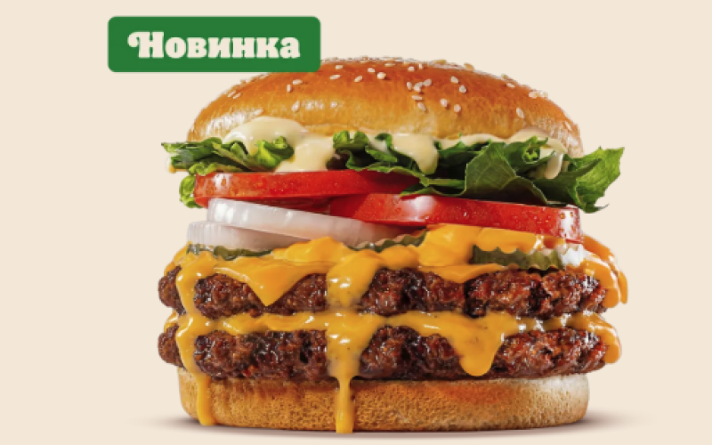 Воппер Смоки  Чеддер Двойной