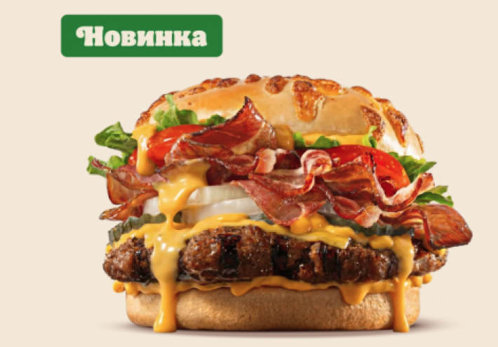 Ангус Чеддер-бекон