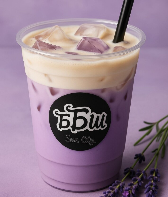 Лавандовый латте