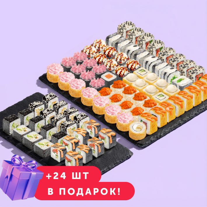 Он 11 из 10