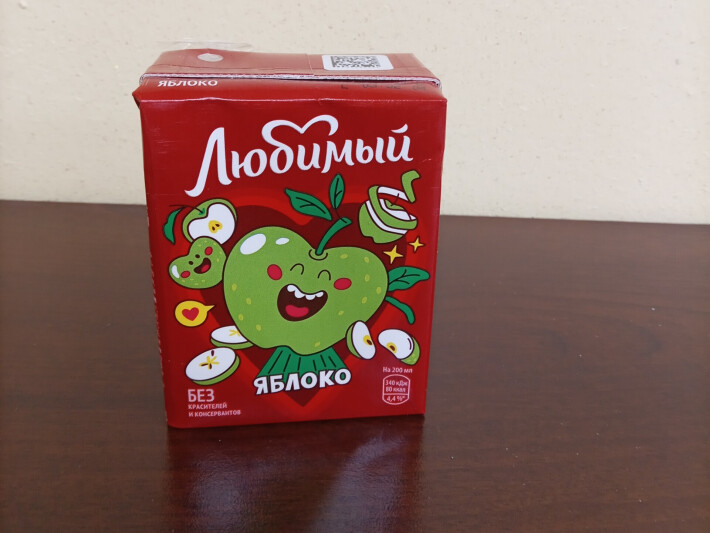 Сок яблочный «Любимый»