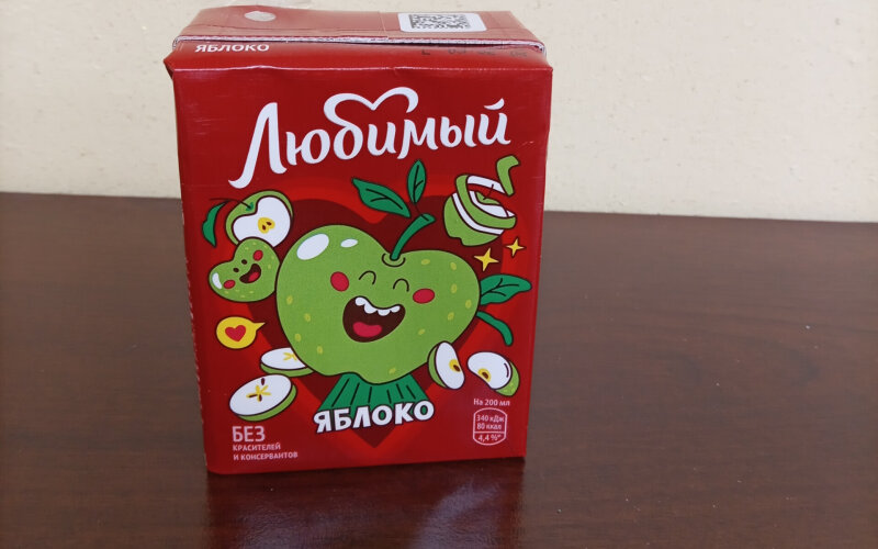 Сок яблочный «Любимый»
